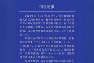 四川官博晒对阵新疆预热海报：“回到主场”